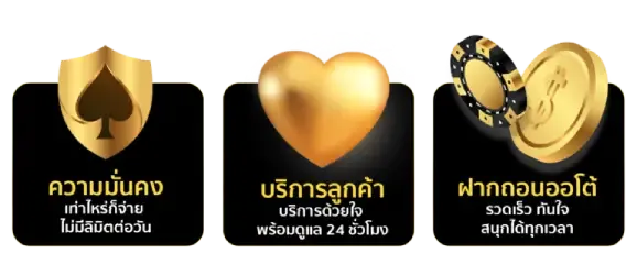 ยูฟ่า25hr
